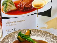 -阿一鲍鱼·20年匠心传承(天河北旗舰店)