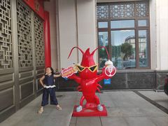-於氏虾神(盱眙总店)