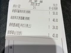 -星湖愉景酒家