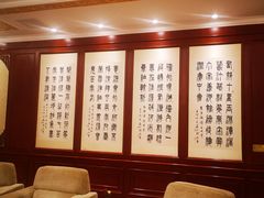 -钓鱼台国宾馆