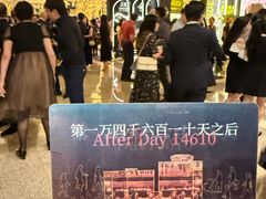 -广州花园酒店