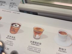 -野鸽子咖啡(中航店)