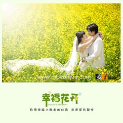 -都市丽人婚纱摄影