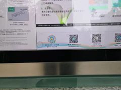 -福奈特洗衣洗鞋(广泉路店)