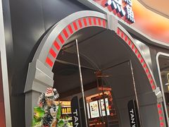 -探鱼·鲜青椒爽麻烤鱼(正佳广场店)