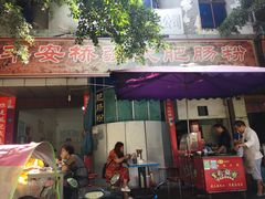 门面-平安桥张氏肥肠粉