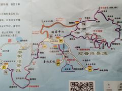 -鲁山国家森林公园
