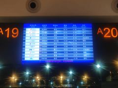-法兰度航空主题餐厅(台山昌大昌店)