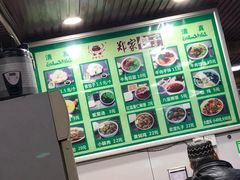 -郑家包子牛肉拉面(尚勤路店)