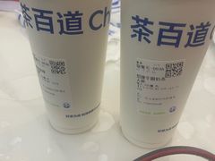 -茶百道(柯桥银泰店)