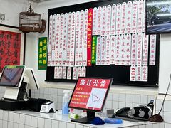 -逸桂禾面馆