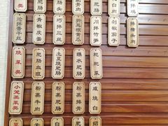-朱大嘴肥肠血旺(福字街店)