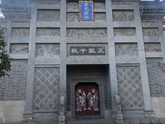 -习家池