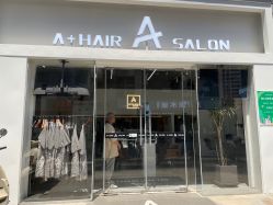 -I+造型烫发染发