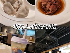 -九毛九西北菜(百信广场店)