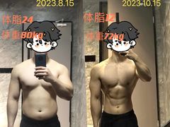 -山之尖健身