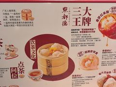 -点都德(长泰广场店)