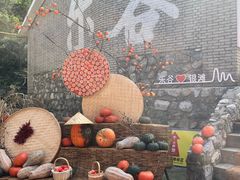 -北京乐谷