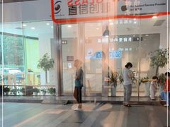 -和府捞面(EAC店)