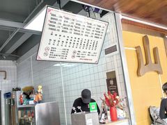 -山水肠粉(盐田店)