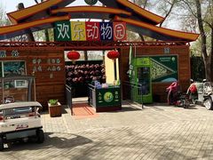 -廊坊市自然公园