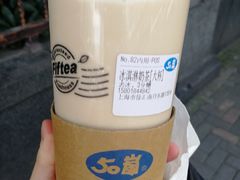 -50岚(天钥桥路店)