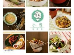 -小雅木姜子烤鸡·贵州菜(鸿通城店)
