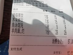 -刘长兴(卫岗店)