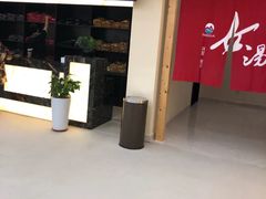 -汤里来温泉