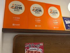 -小豆海棠(人民南路店)