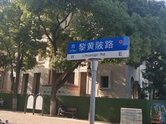 -武汉马哥孛罗酒店