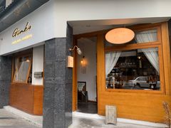 门面-Ginko银子(青龙街店)