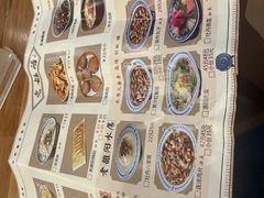 -老雒阳面馆·水席·洛阳菜(王城路店)