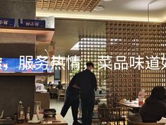 -船歌·鱼水饺青岛菜(闽江二路店)