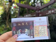 -成都武侯祠博物馆