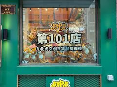 -中华巴洛克风情街