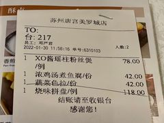 -唐宫海鲜舫