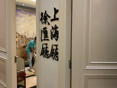 -宝燕壹号(徐汇店)