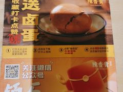 -龙湖南京江北天街