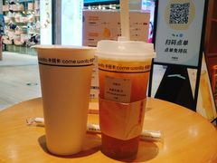 凤梨毛峰-卡旺卡(黄山银街店)