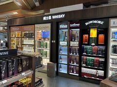 -日上免税店(三径路t3店)