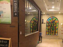 -城南往事·鲁菜济南菜(长清园博园恒大绿洲店)