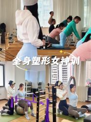 -馨媛瑜伽普拉提