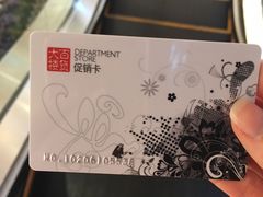 -常州百货大楼
