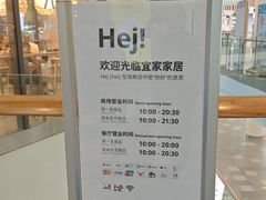 -武汉荟聚