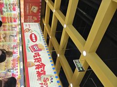 -娃娃集合营(上海奉贤龙湖天街店)