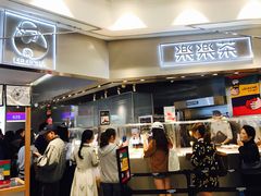-LELECHA乐乐茶(美罗城店)
