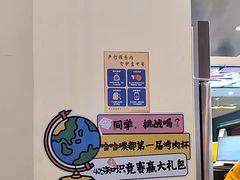 -哈哈碳都·牛肋条无限自助烤肉(宝龙店)
