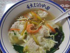 -长人馄饨铺(解放街店)