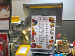 -小豆海棠(嘉兴路店)